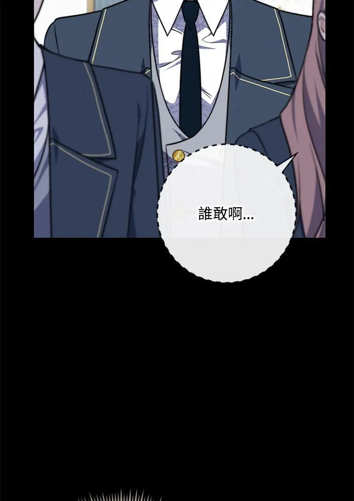 第39话 第83页