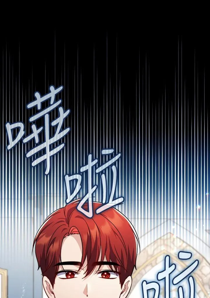 第39话 第87页