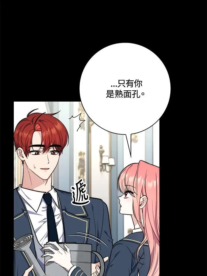第39话 第92页