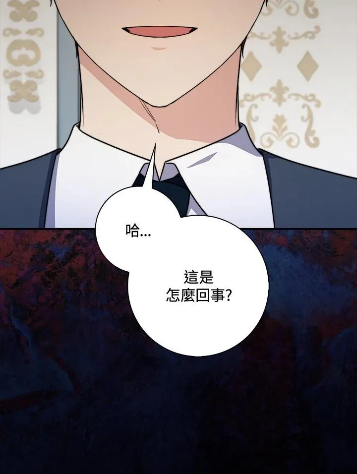 第39话 第96页
