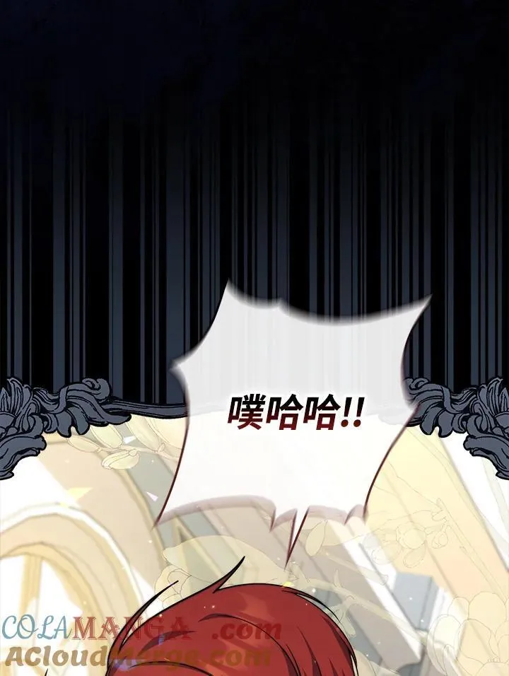 第39话 第97页