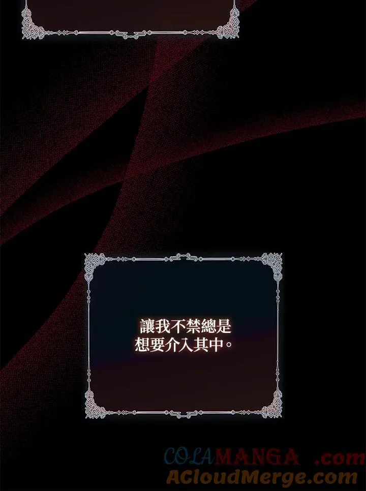 第39话 第101页