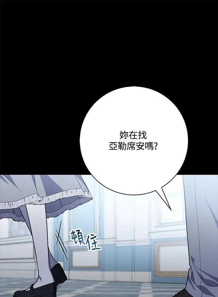 第39话 第102页