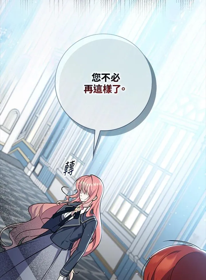 第39话 第104页