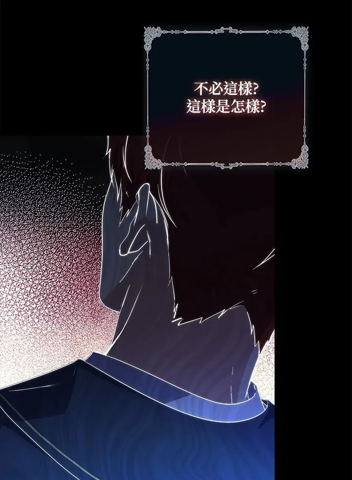 第39话 第106页