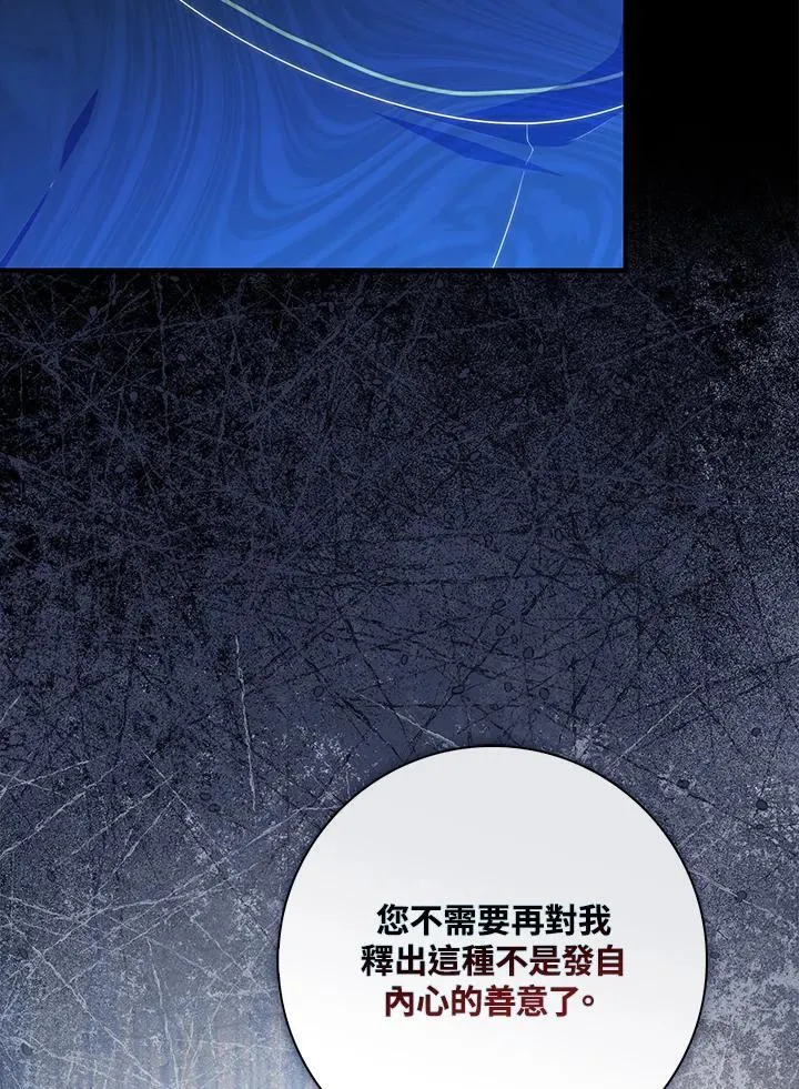 第39话 第107页