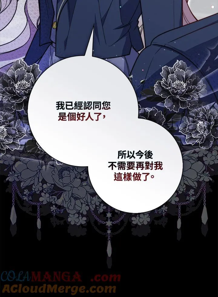 第39话 第109页