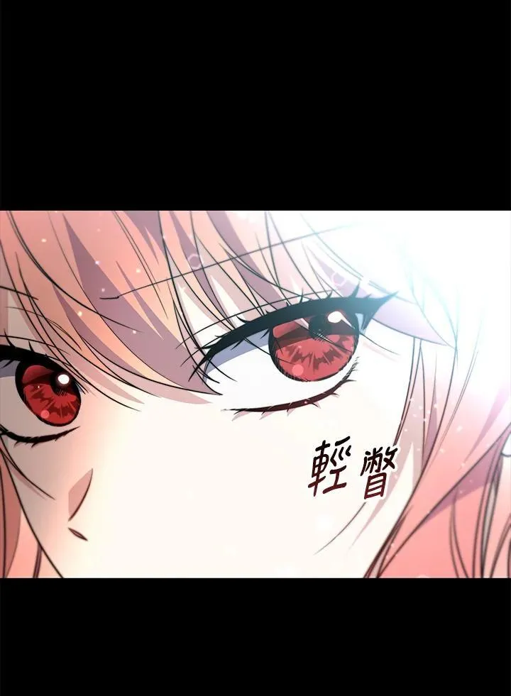 第39话 第110页