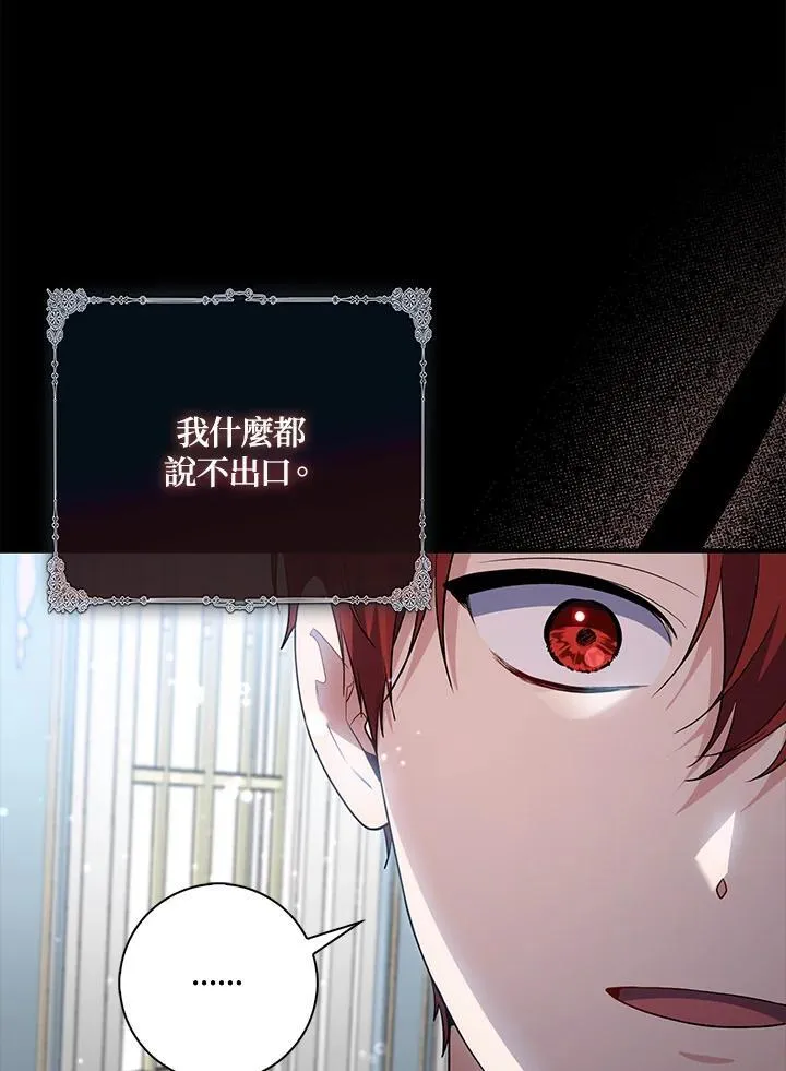 第39话 第111页
