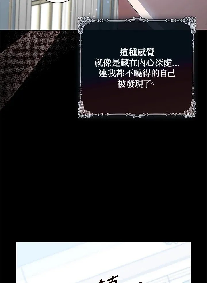 第39话 第112页