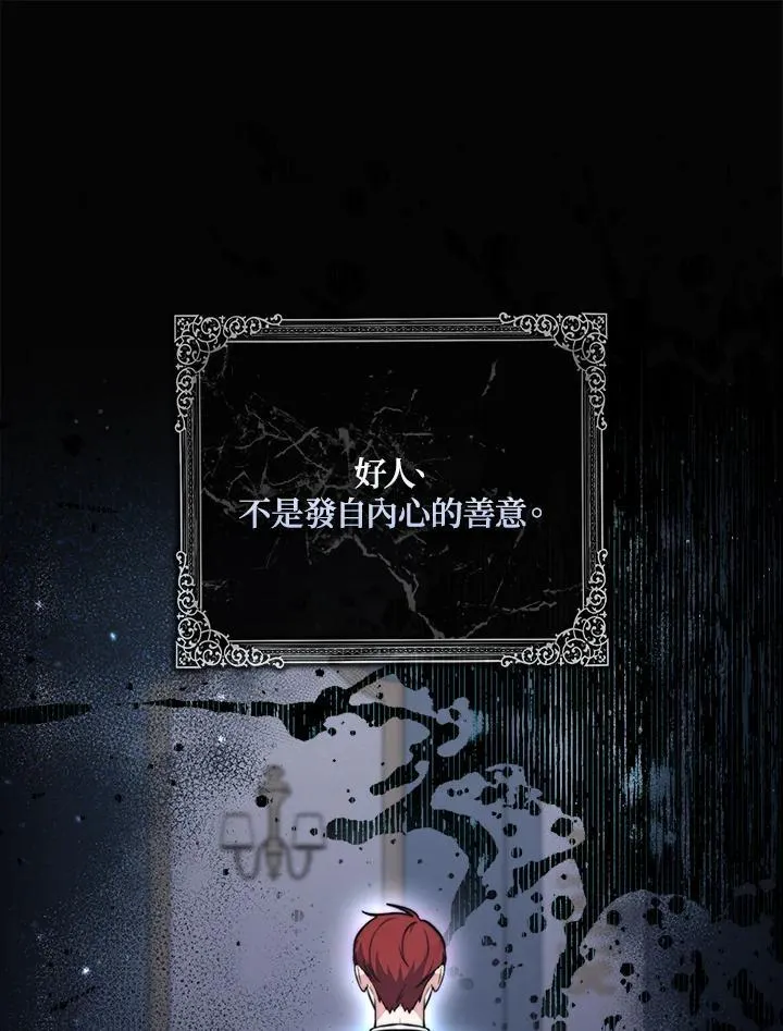第39话 第114页