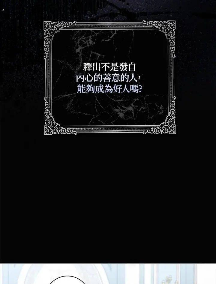 第39话 第116页