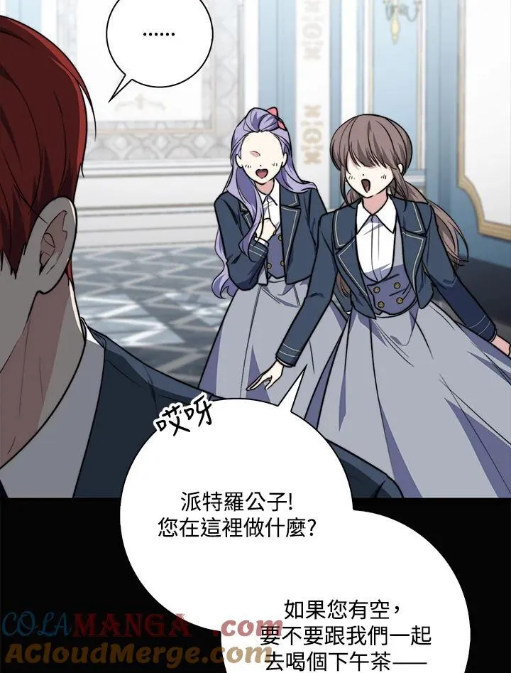 第39话 第117页