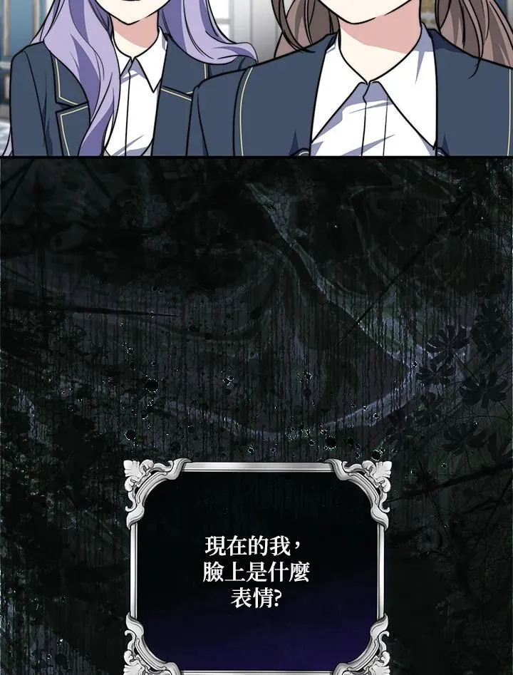 第39话 第119页