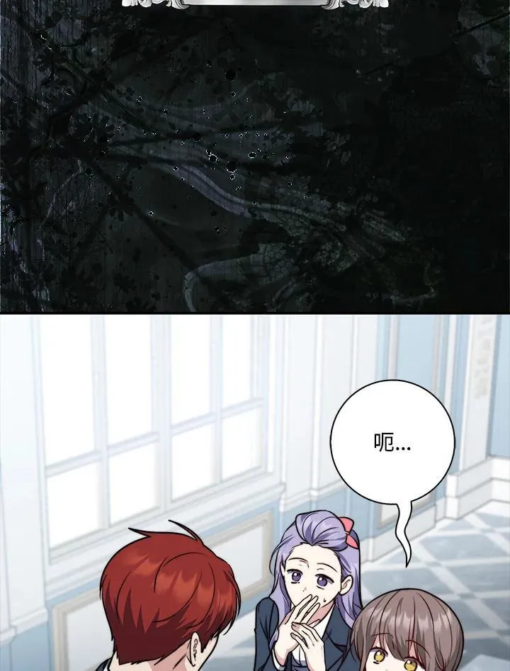 第39话 第120页