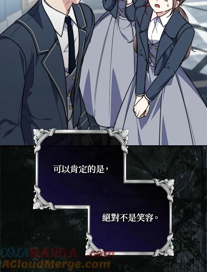第39话 第121页
