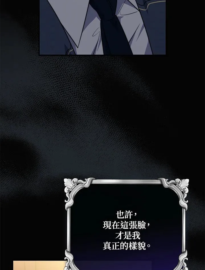 第39话 第123页