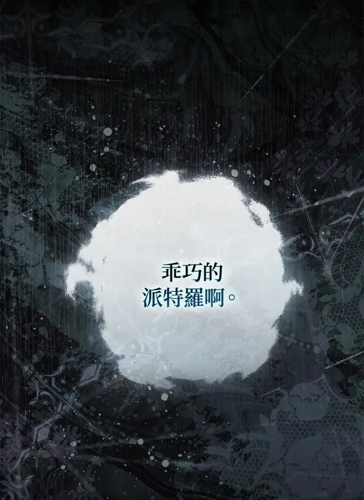 第39话 第127页