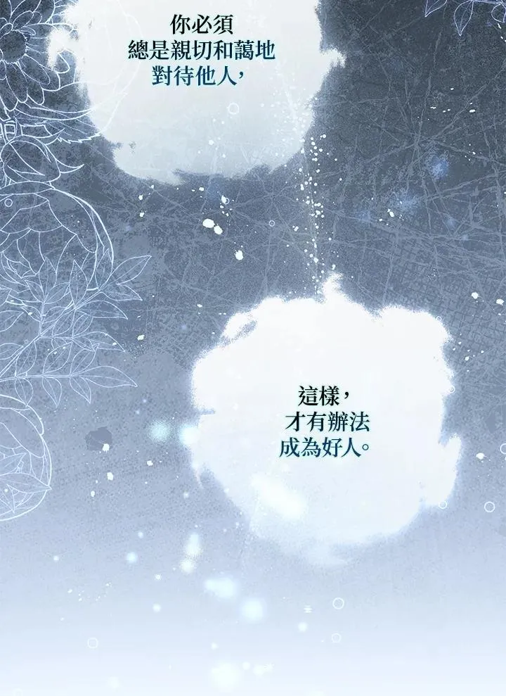 第39话 第130页