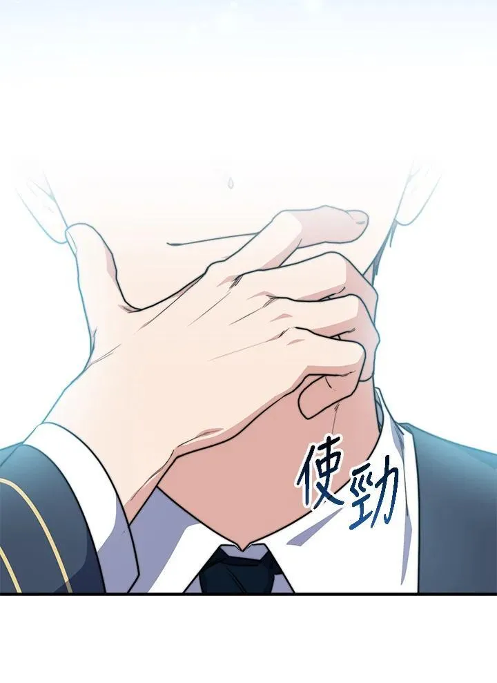 第39话 第131页