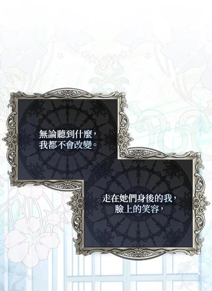 第39话 第132页