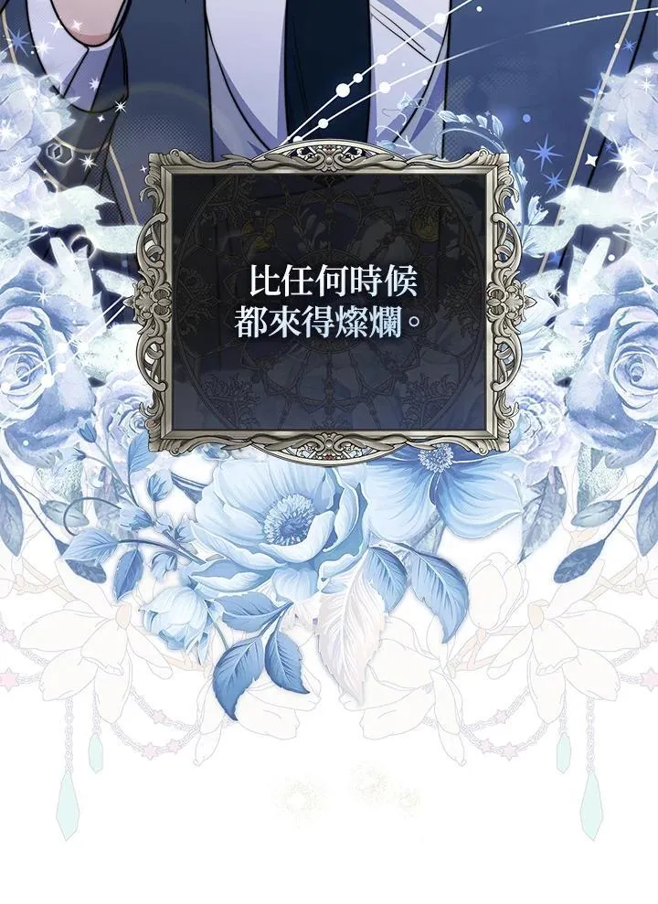 第39话 第134页