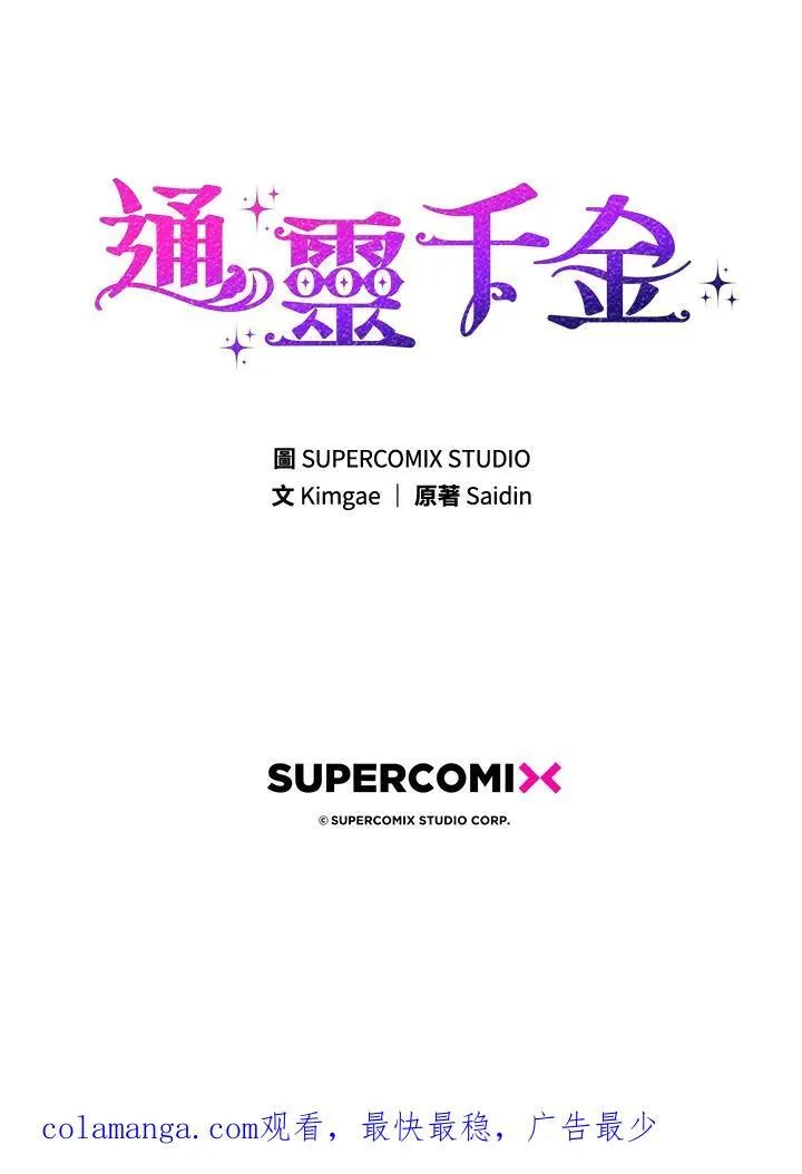 第39话 第135页