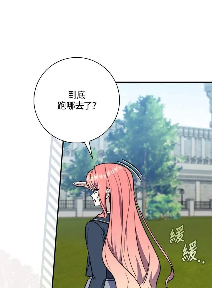第40话 第4页