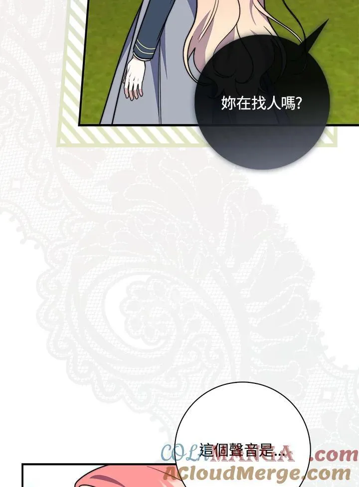 第40话 第5页