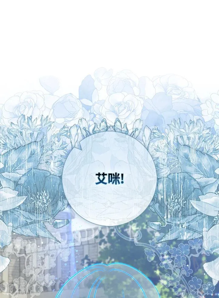 第40话 第7页