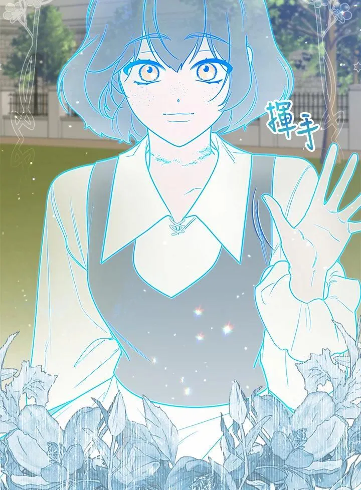 第40话 第8页