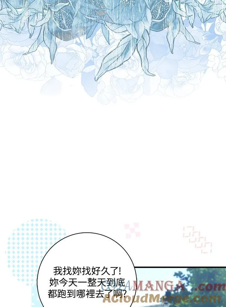 第40话 第9页