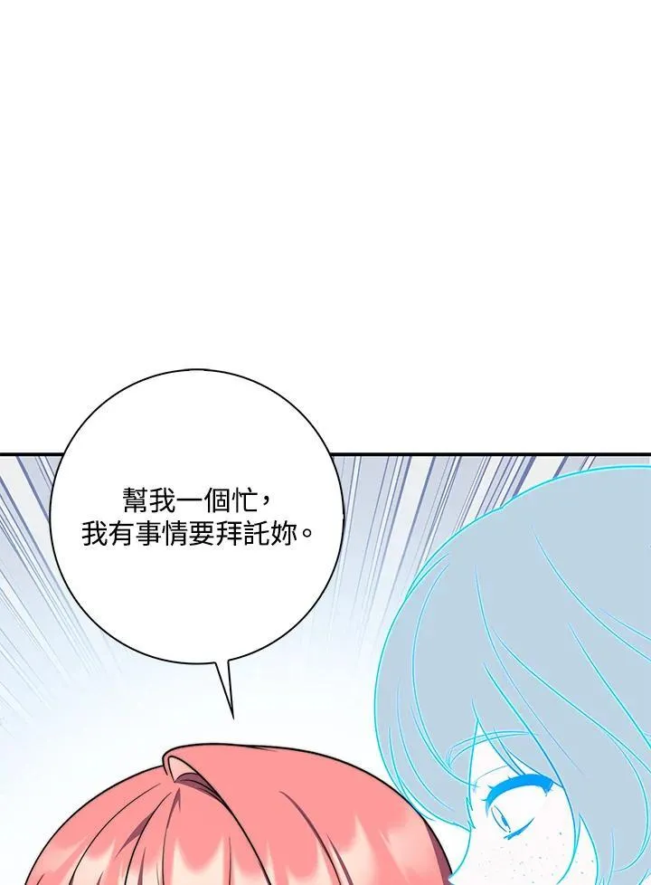 第40话 第11页