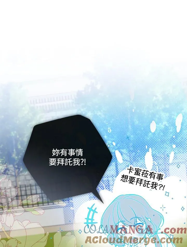 第40话 第13页