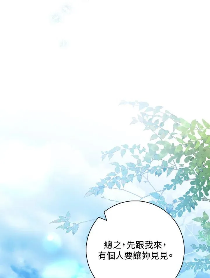 第40话 第16页