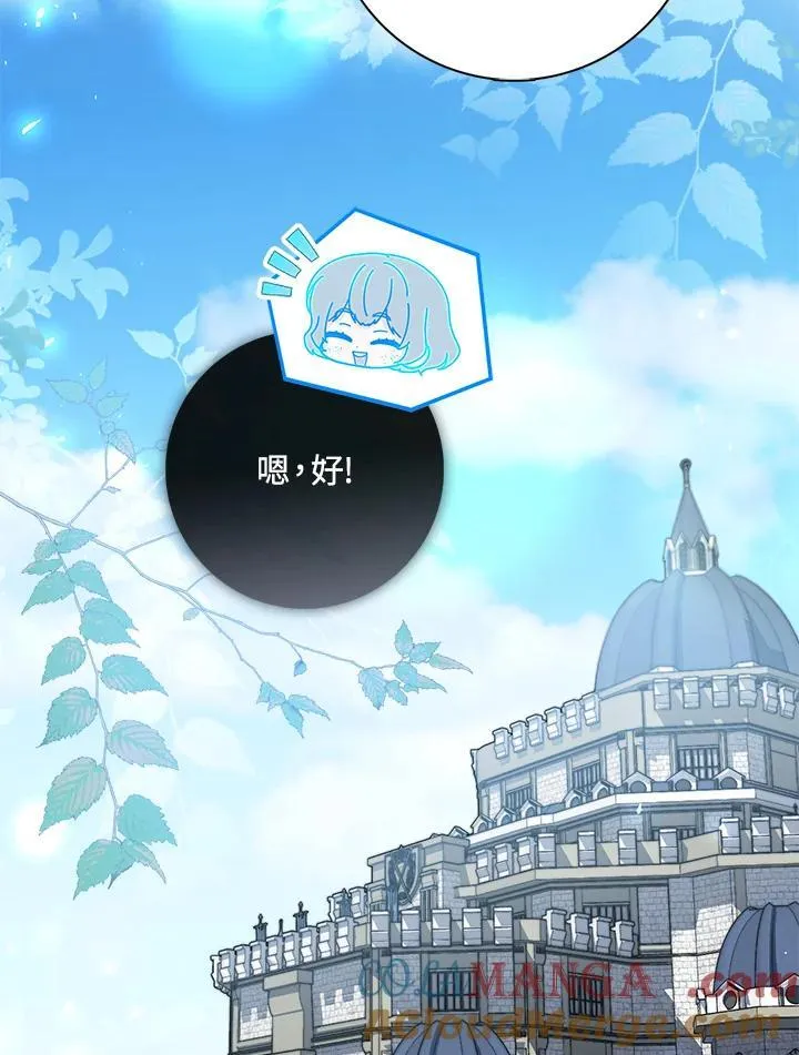 第40话 第17页