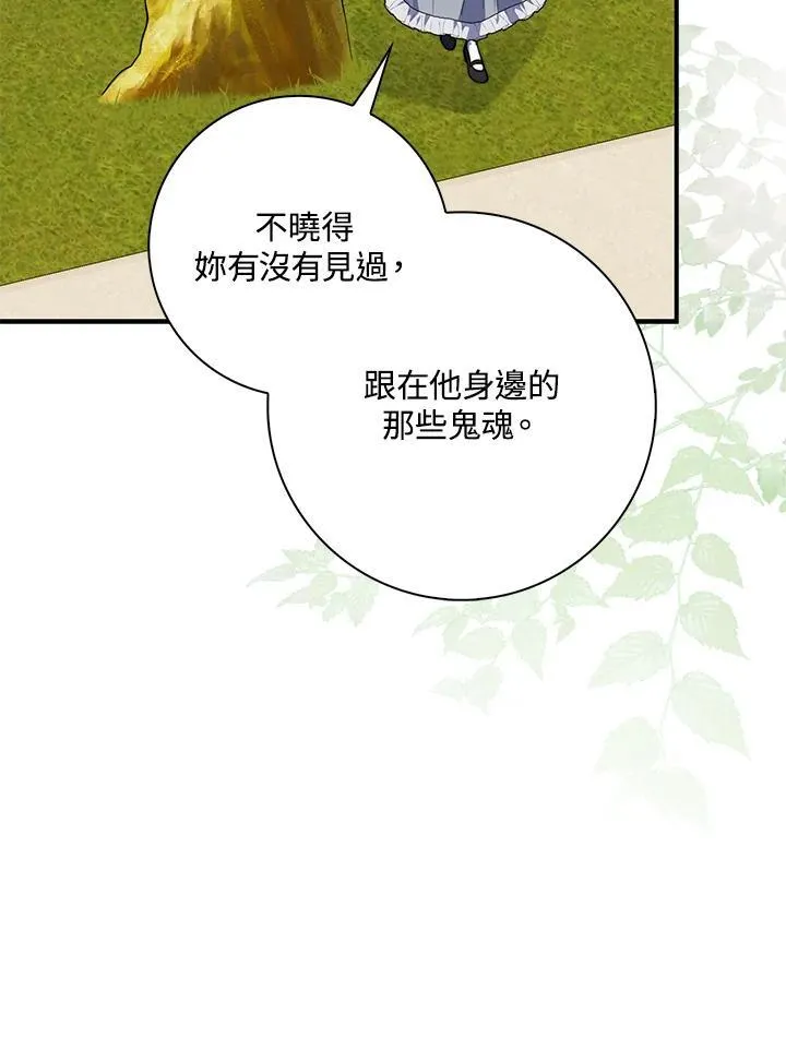第40话 第22页