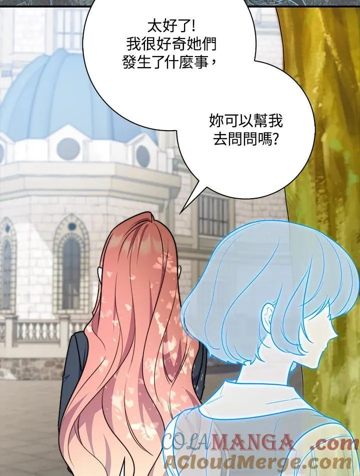 第40话 第25页