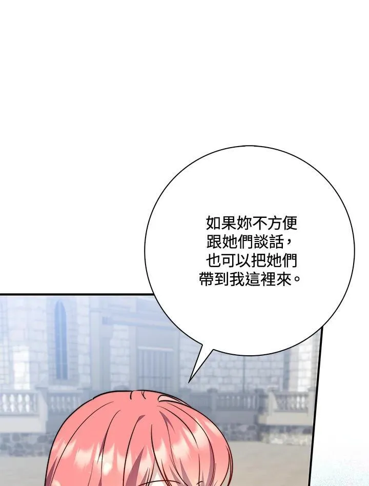 第40话 第27页