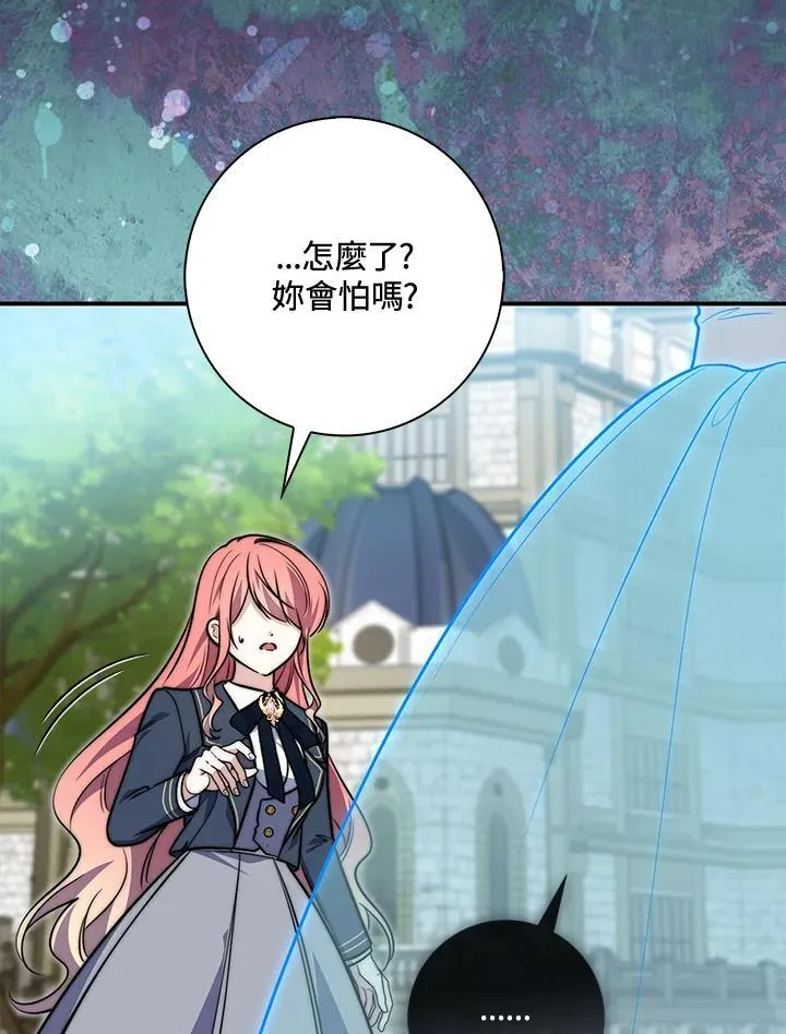 第40话 第31页