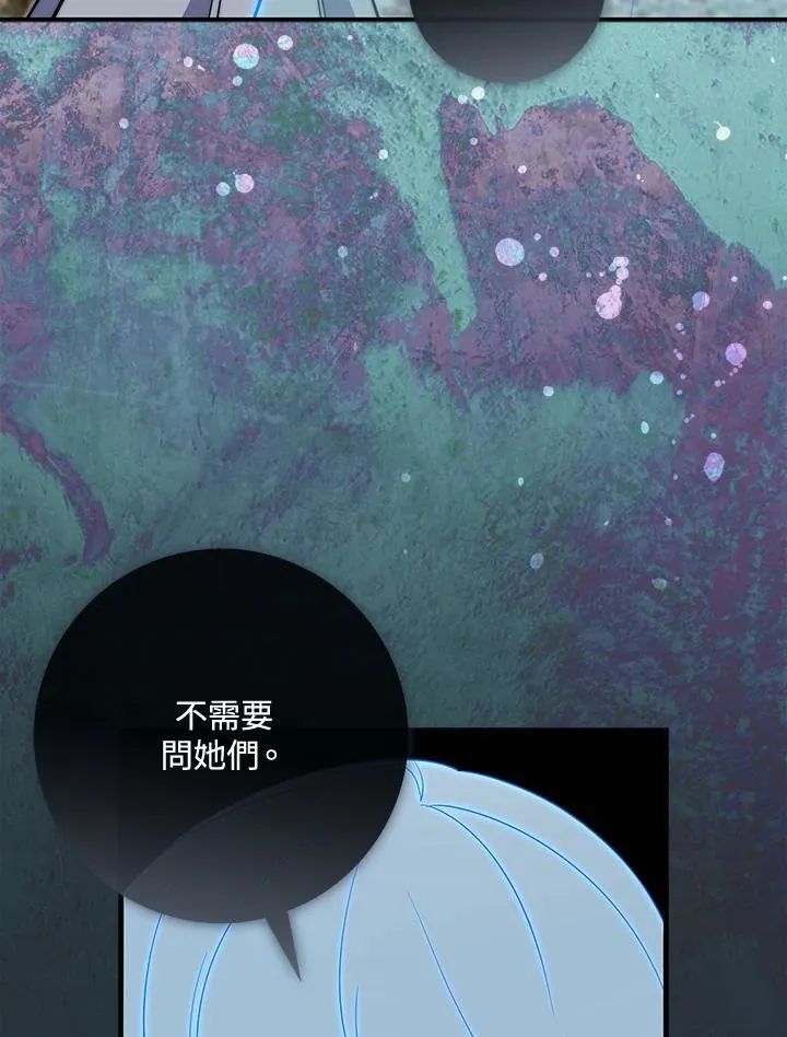 第40话 第32页