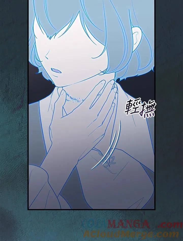 第40话 第33页