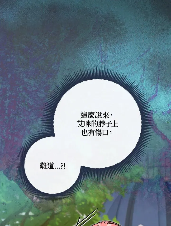 第40话 第34页