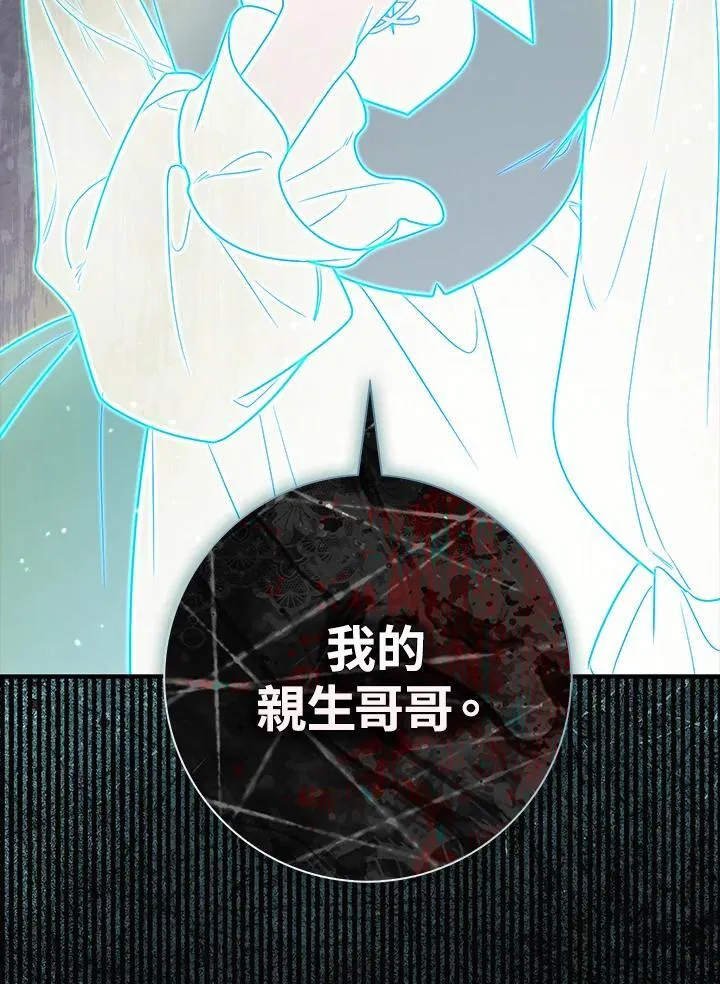 第40话 第39页
