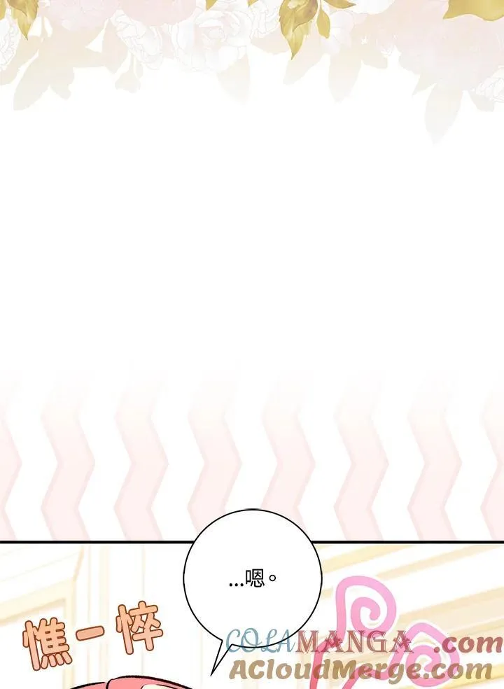 第40话 第45页