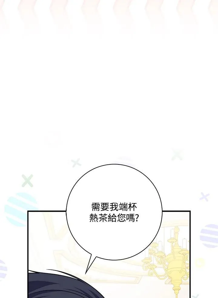 第40话 第47页