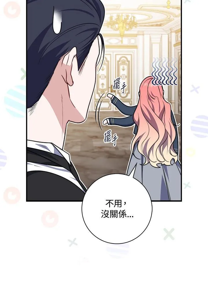 第40话 第48页