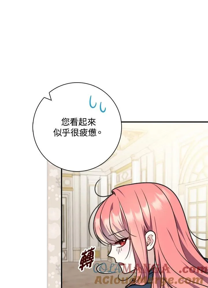 第40话 第49页