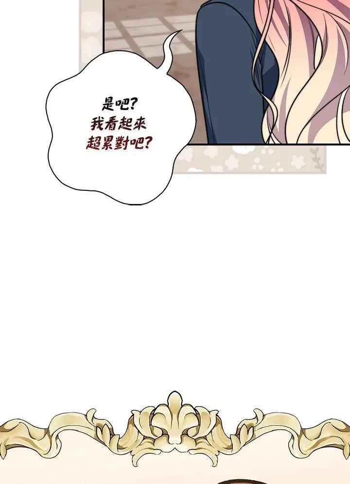 第40话 第50页