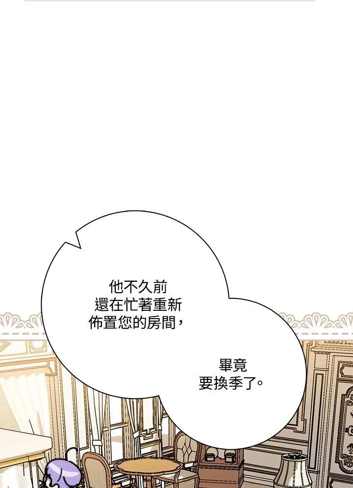 第40话 第55页